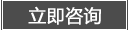 景區(qū)索道價(jià)格