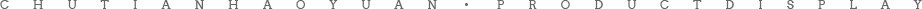 貨運(yùn)索道廠(chǎng)家